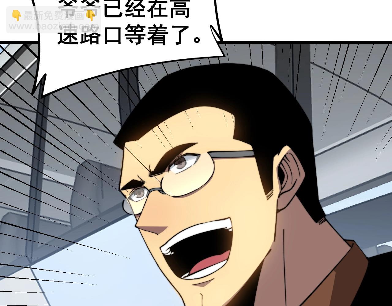 第268话 金凤山67