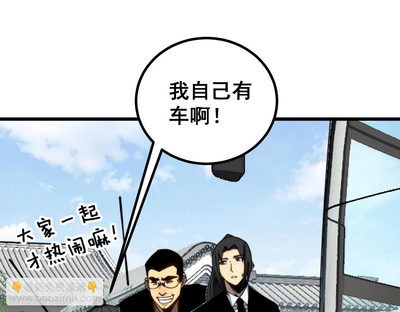 第268话 金凤山69