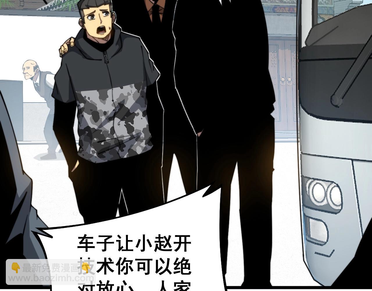第268话 金凤山70