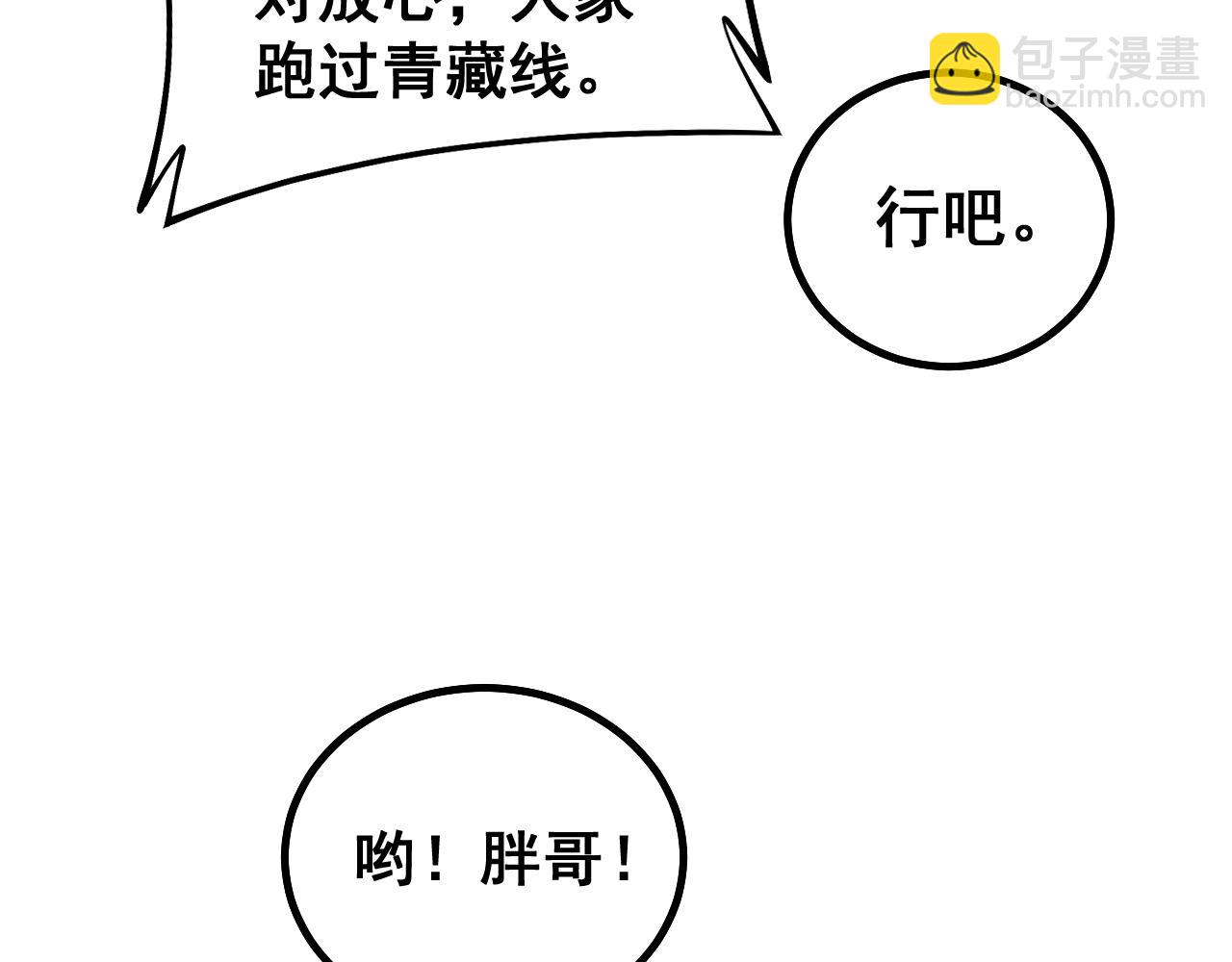 第268话 金凤山71