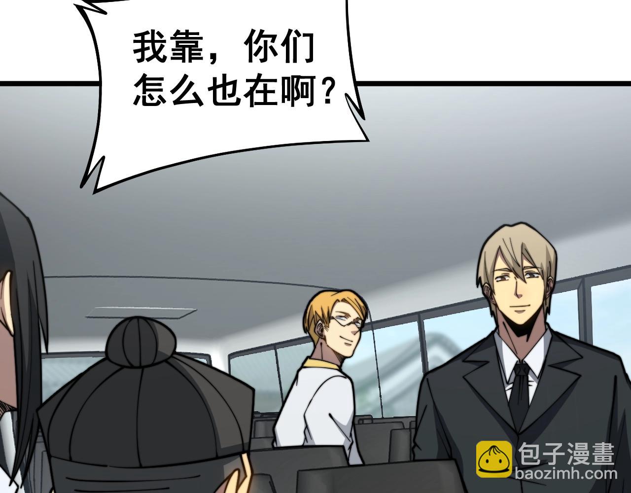 第268话 金凤山73