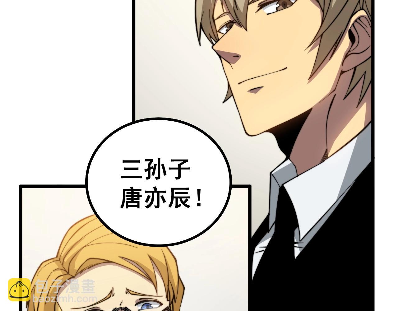 第268话 金凤山77