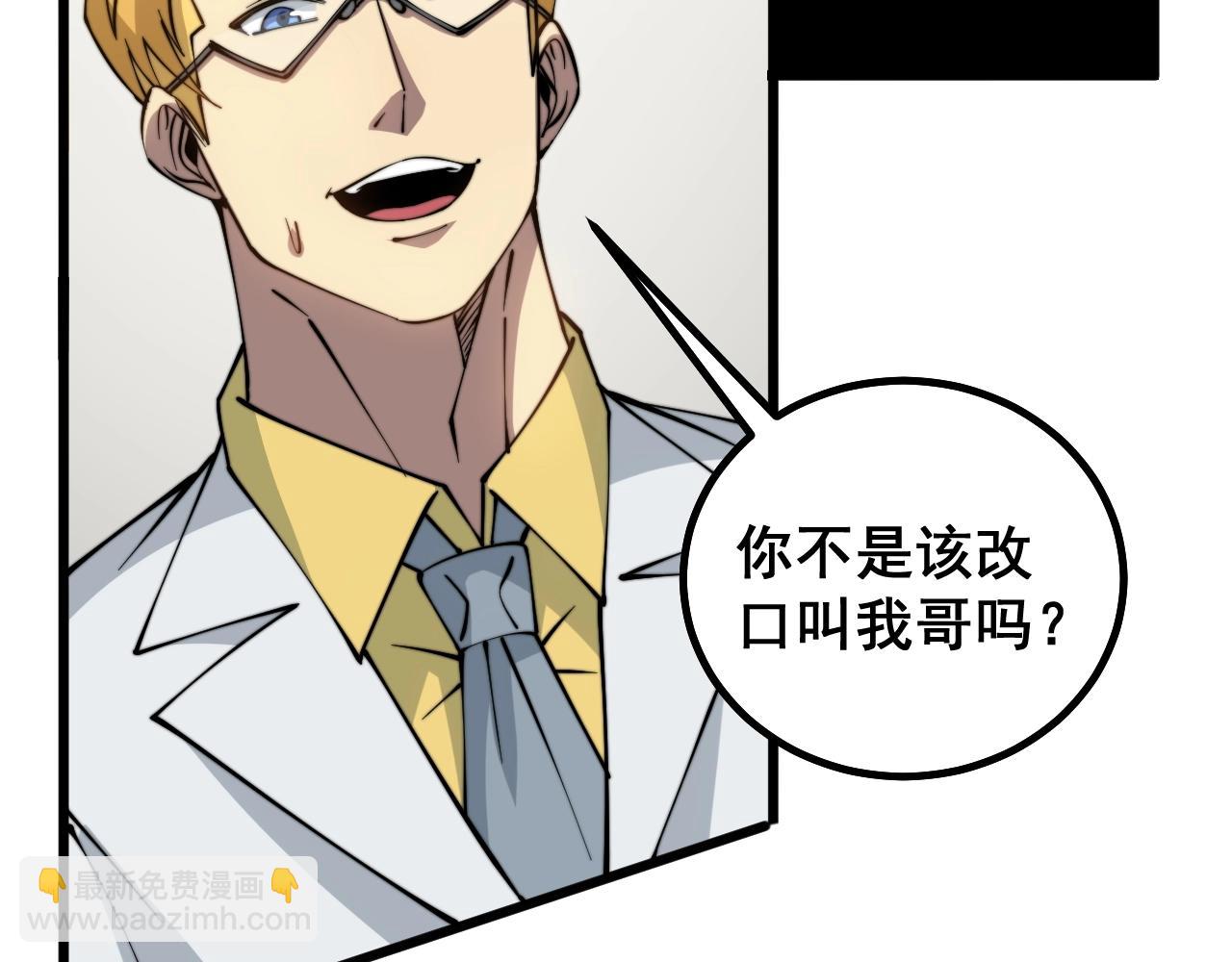第268话 金凤山78