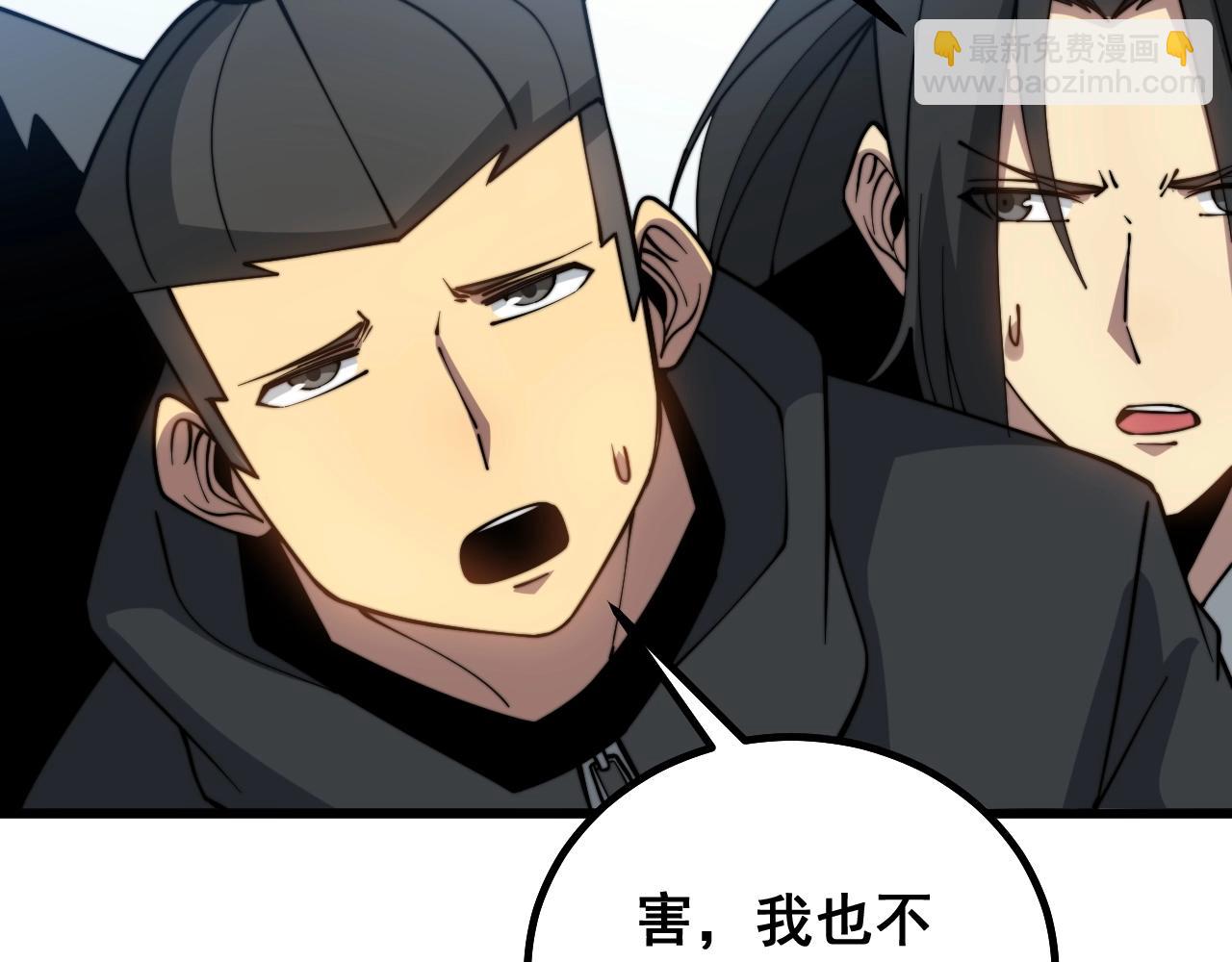 第268话 金凤山80