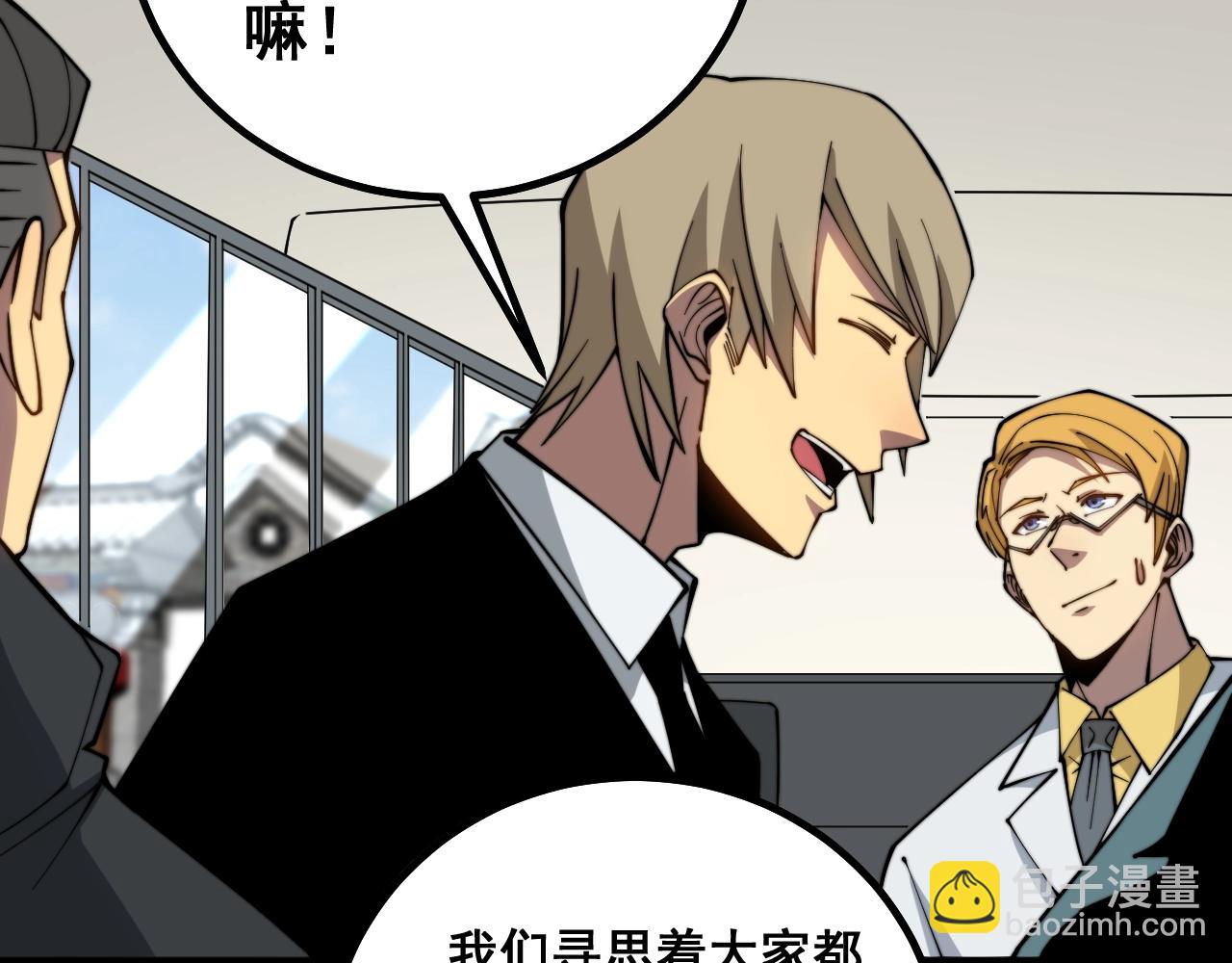 第268话 金凤山82
