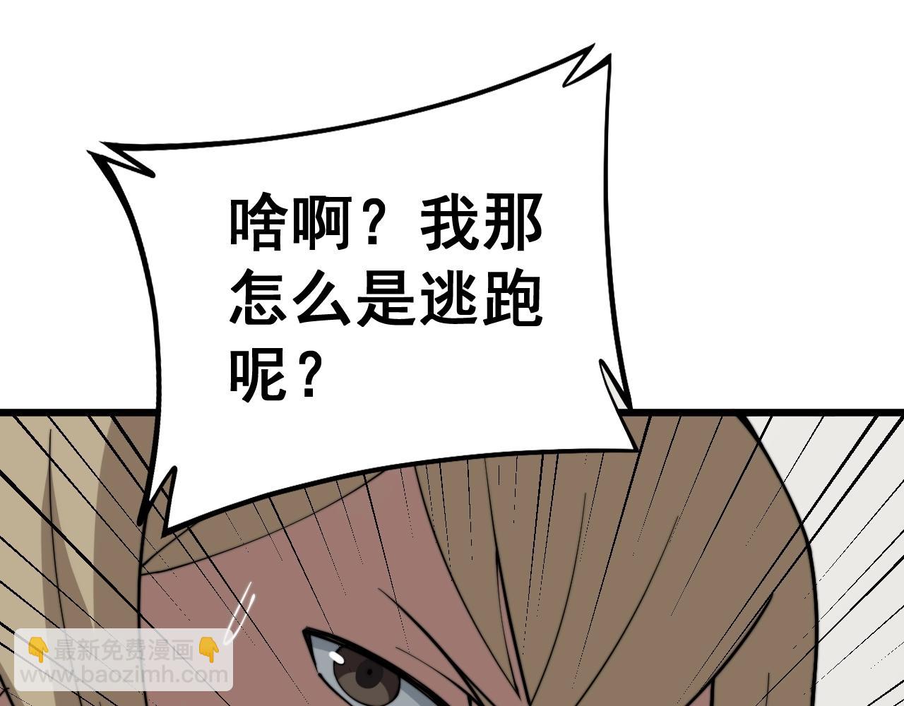 第268话 金凤山88