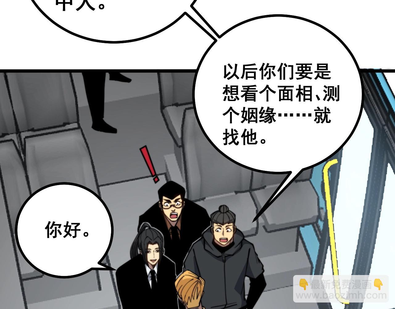 第268话 金凤山91