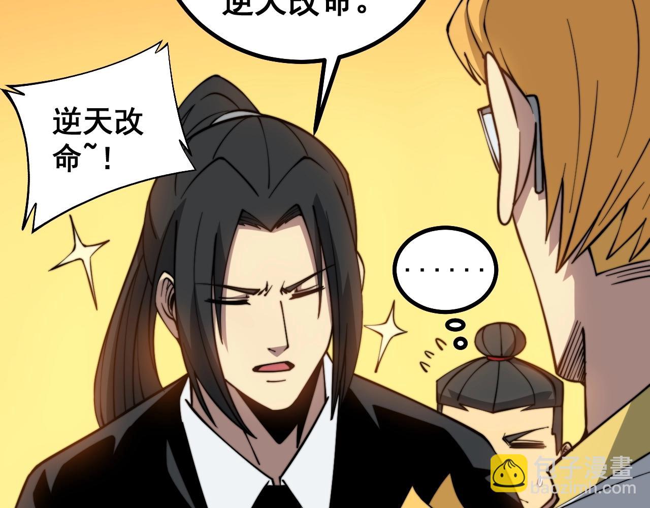第268话 金凤山94