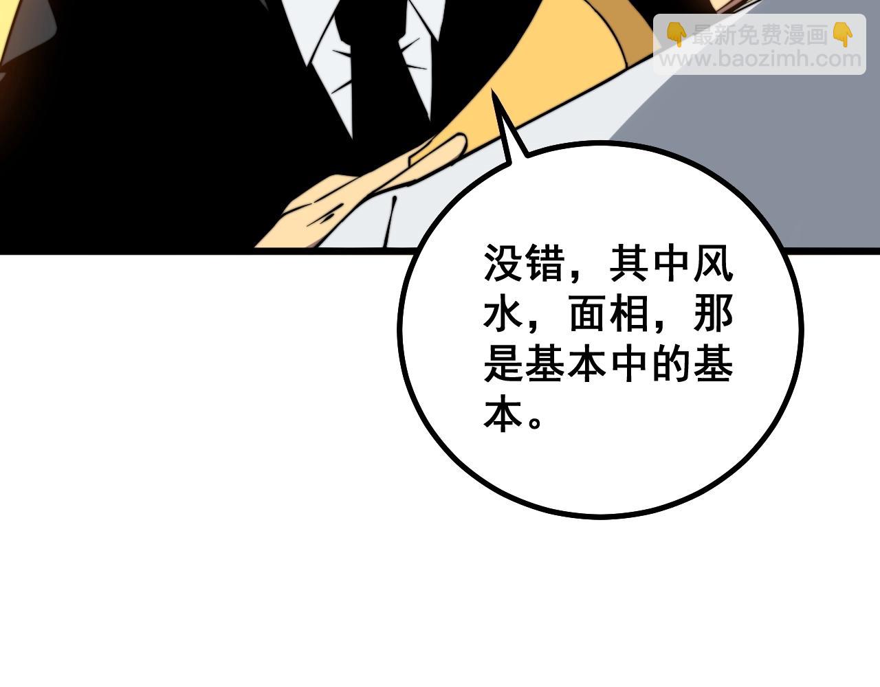 第268话 金凤山95
