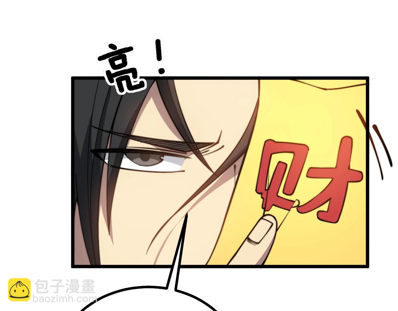 第268话 金凤山96
