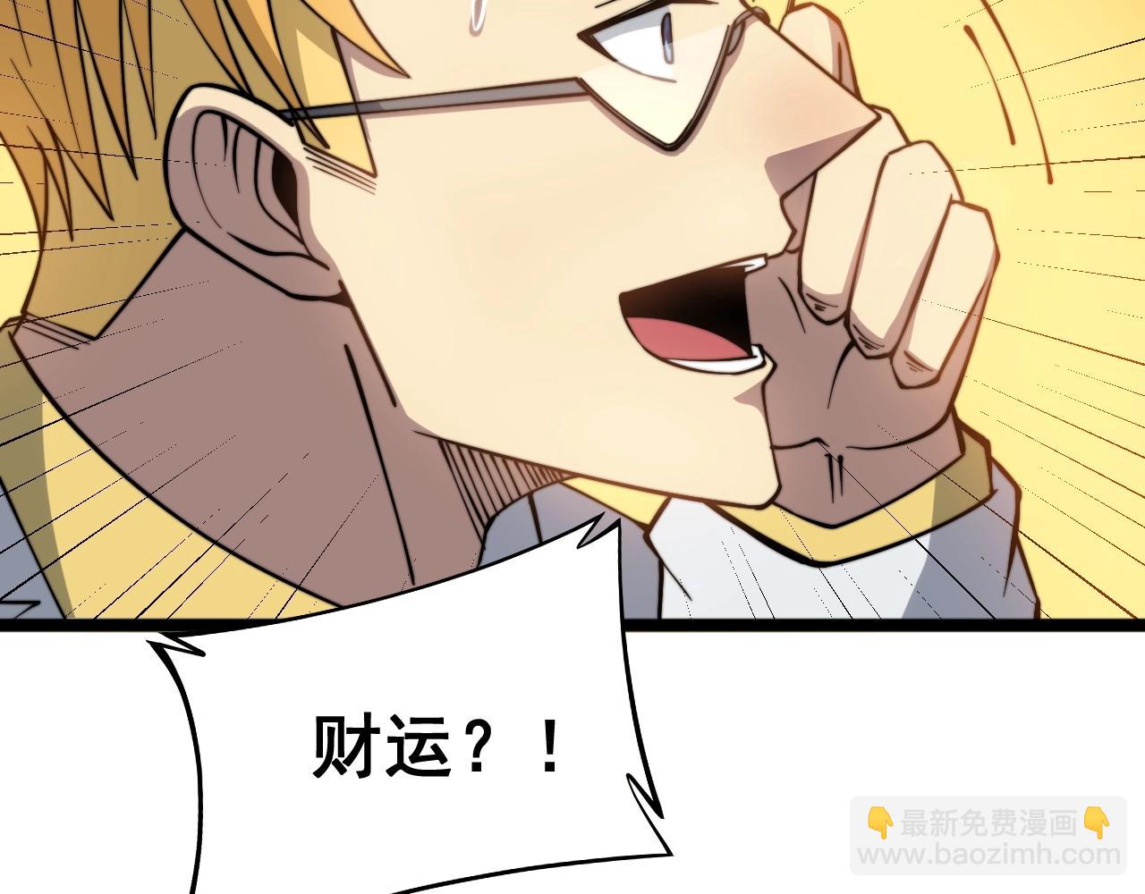 第268话 金凤山98