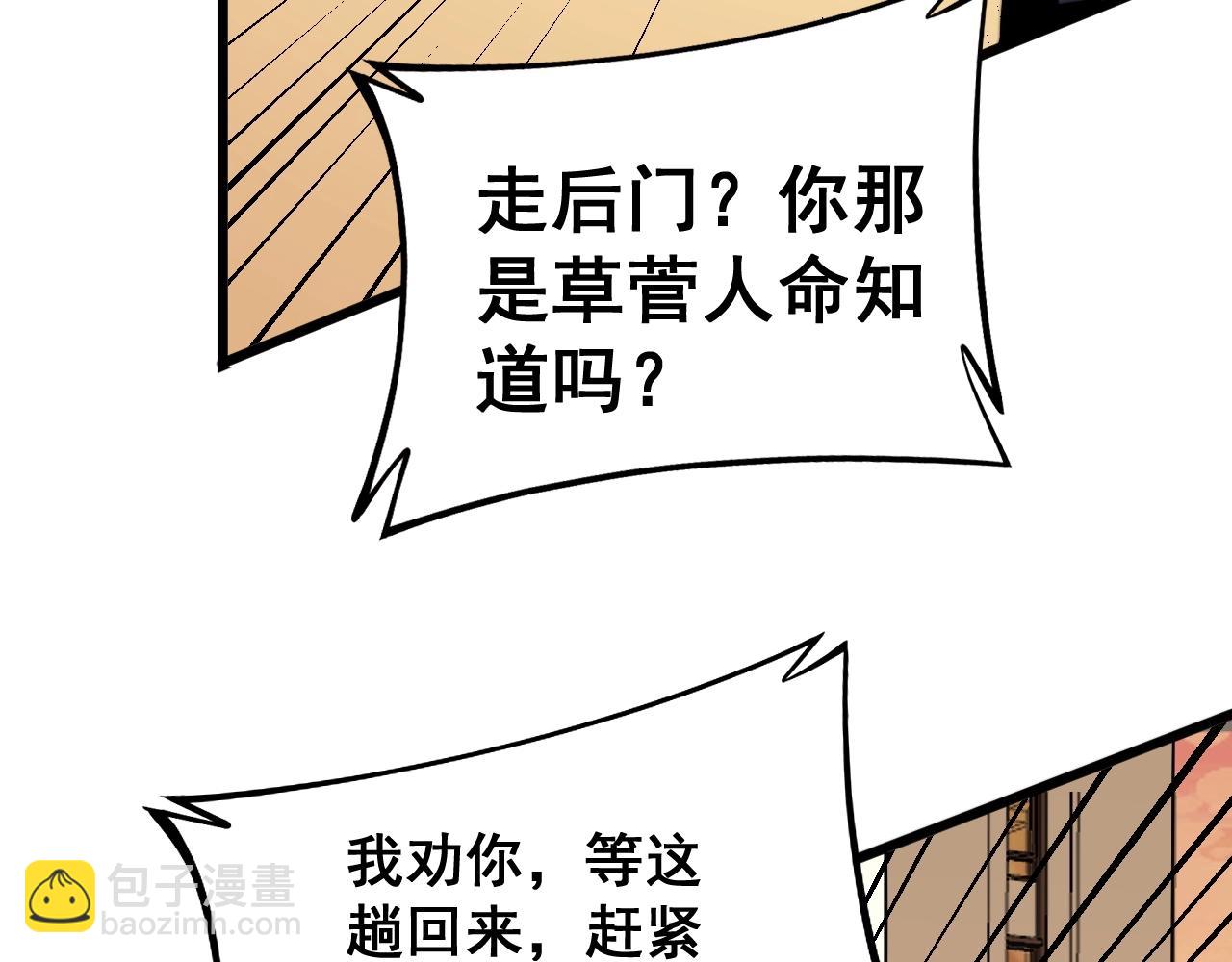 第269话 意外106
