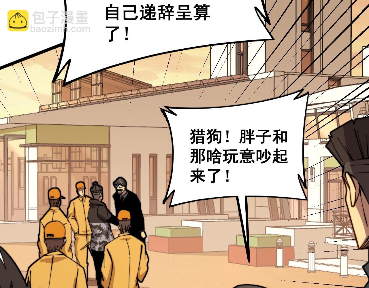 第269话 意外107