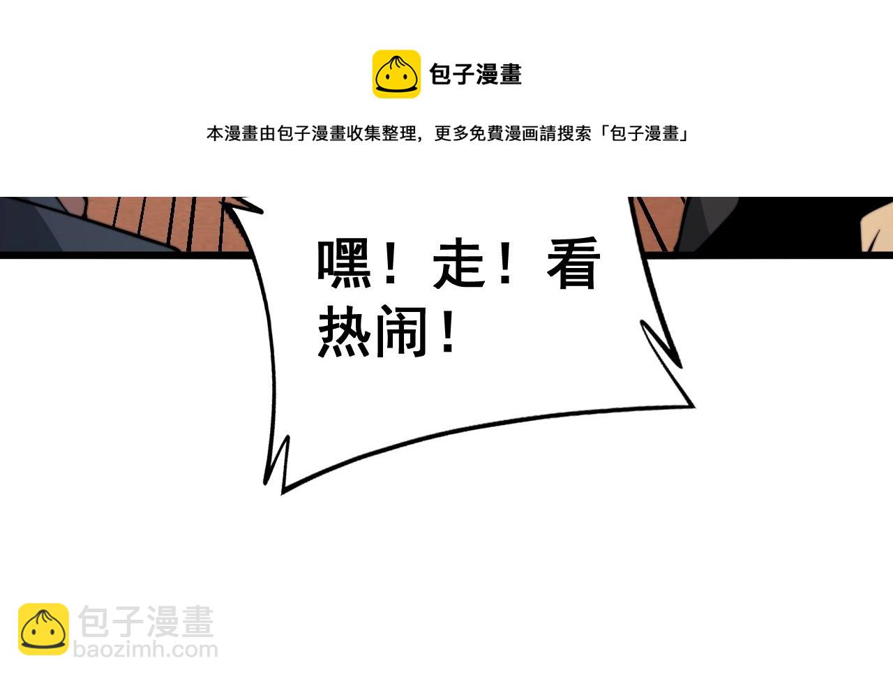 第269话 意外109