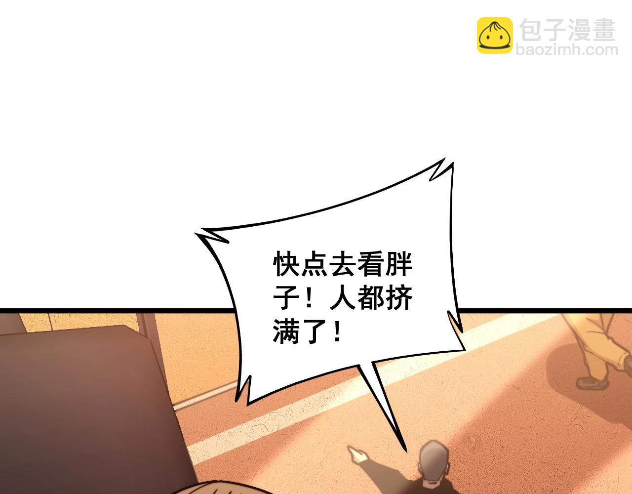 第269话 意外110