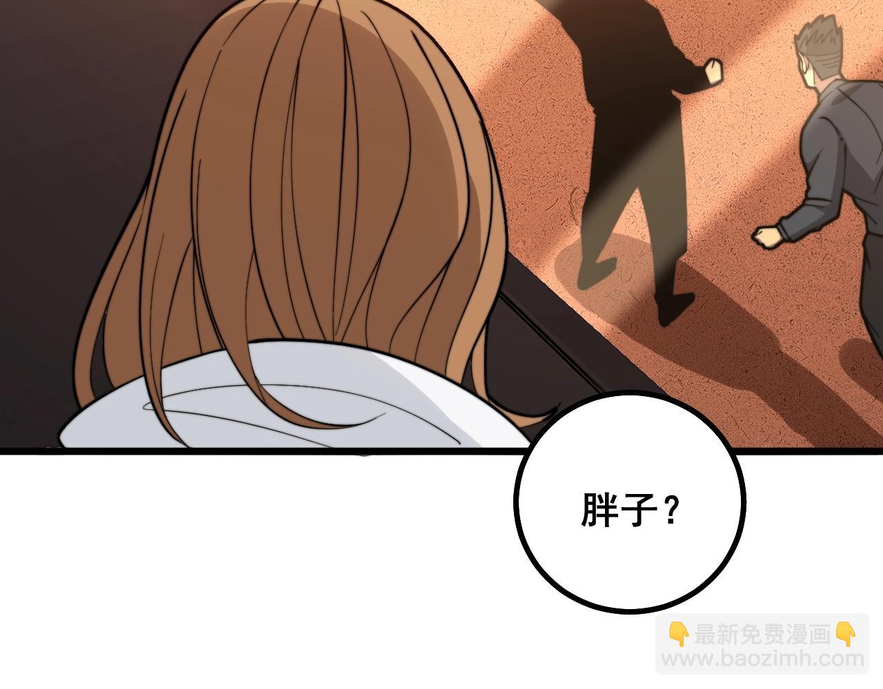 第269话 意外111