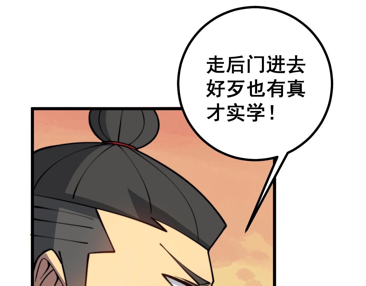 第269话 意外114