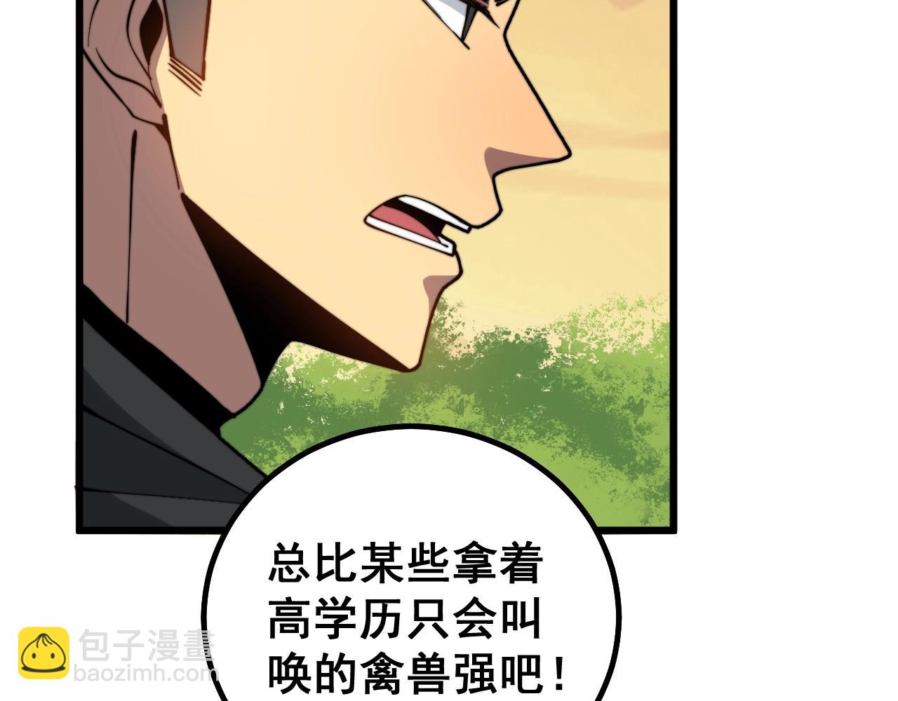 第269话 意外115