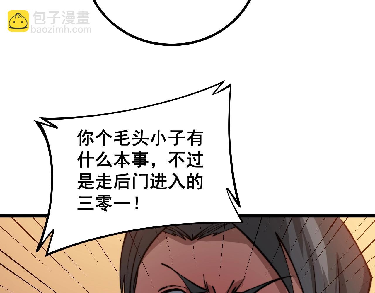 第269话 意外116
