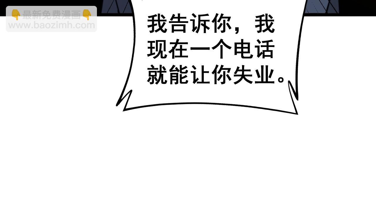 第269话 意外118