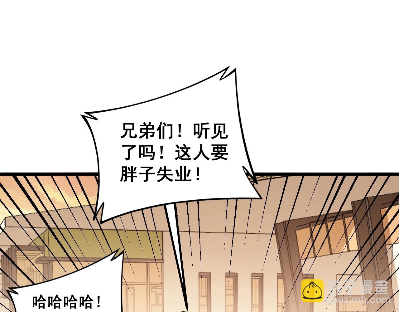 第269话 意外119