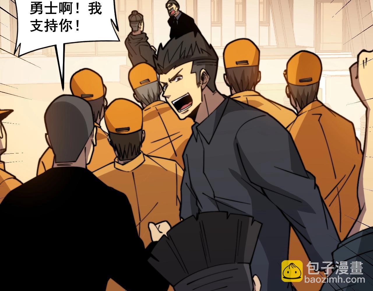 第269话 意外120
