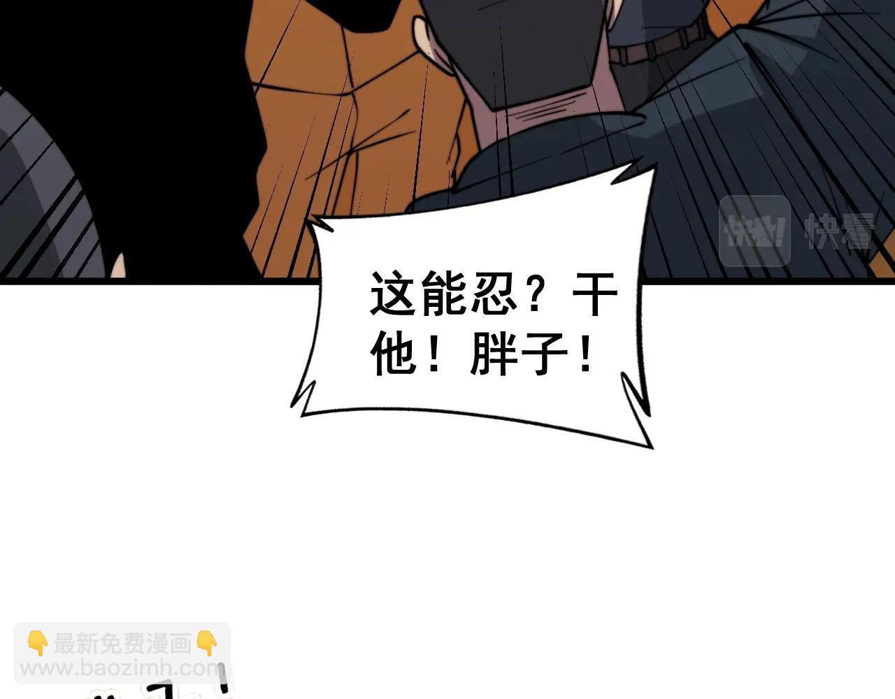 第269话 意外121