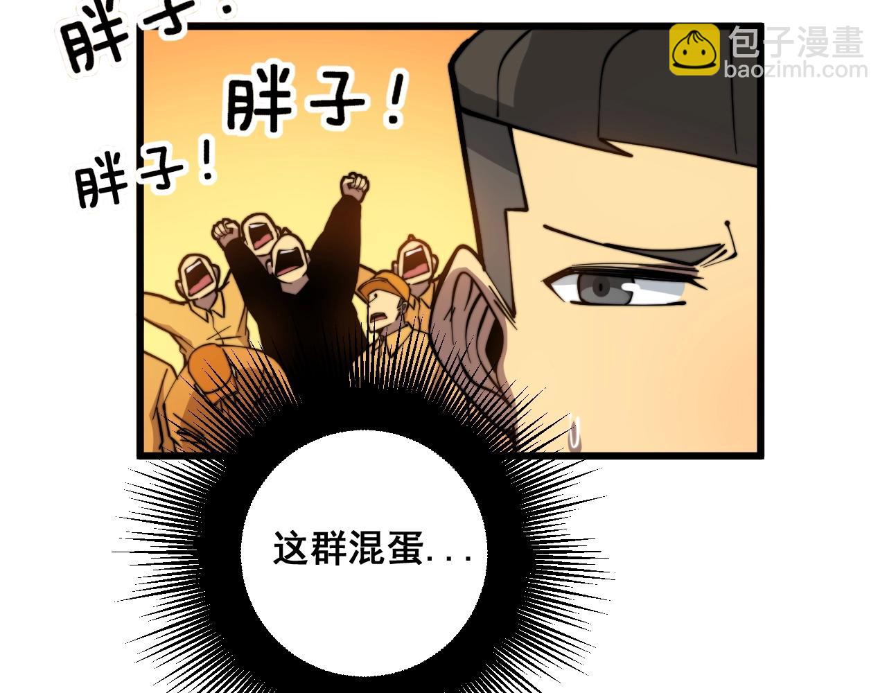 第269话 意外122