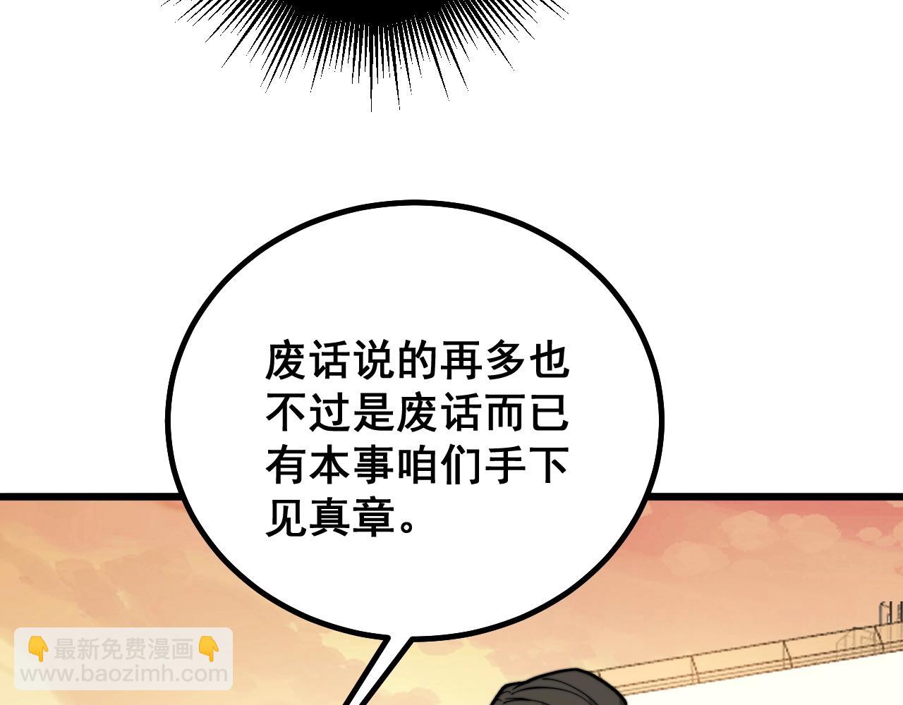 第269话 意外123
