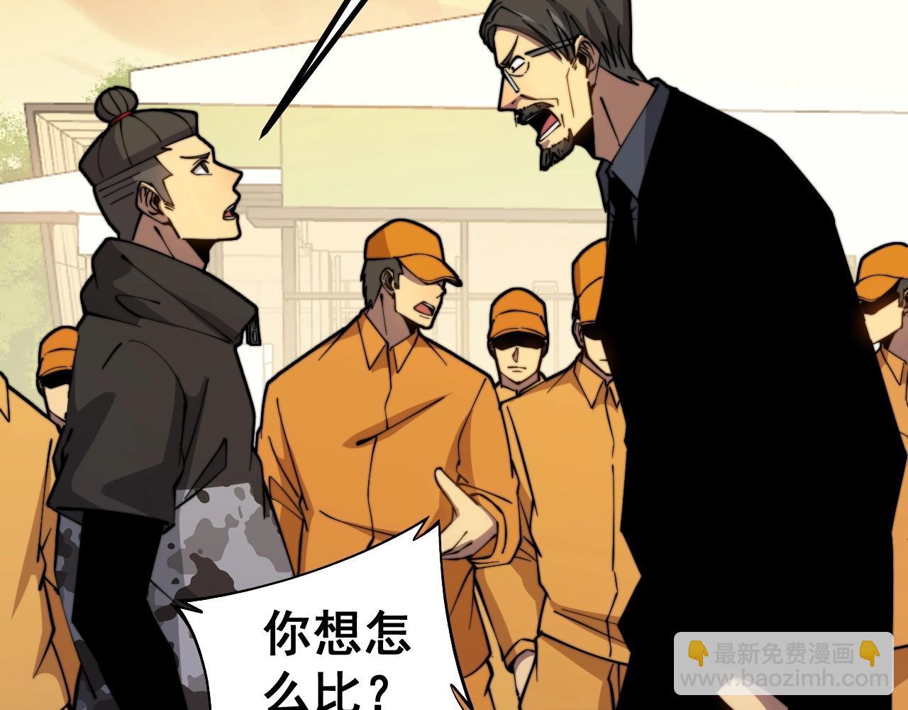 第269话 意外124