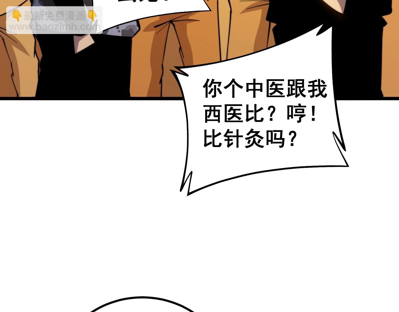 第269话 意外125
