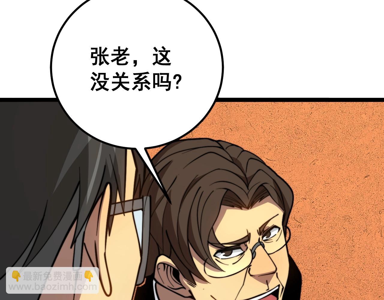 第269话 意外126