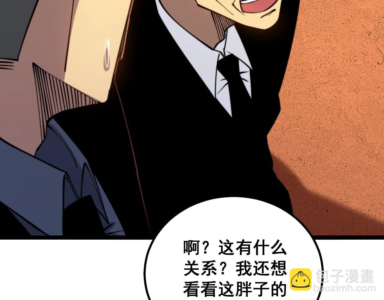 第269话 意外127