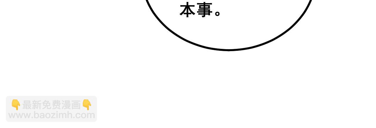 第269话 意外128