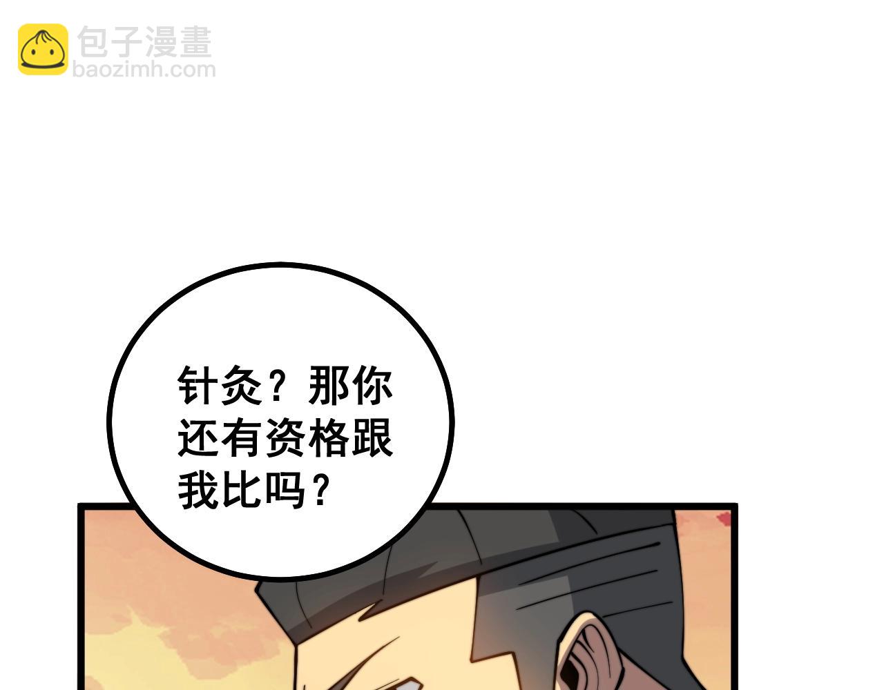 第269话 意外129