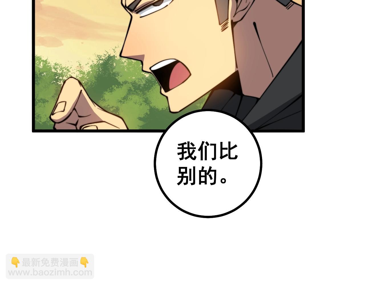 第269话 意外130