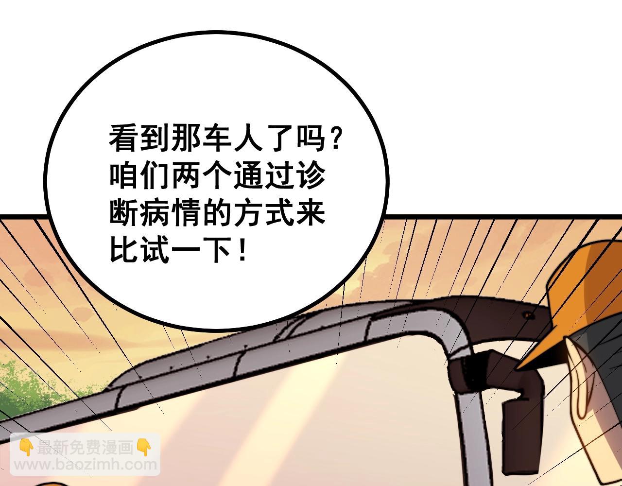 第269话 意外131