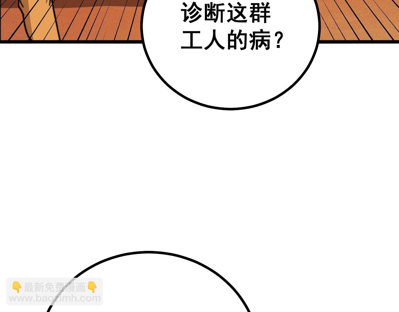 第269话 意外133