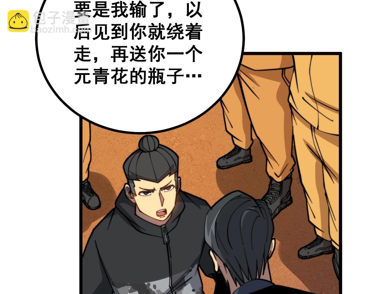 第269话 意外134