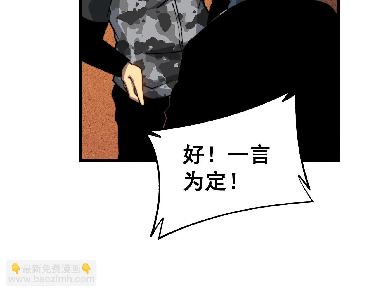 第269话 意外135