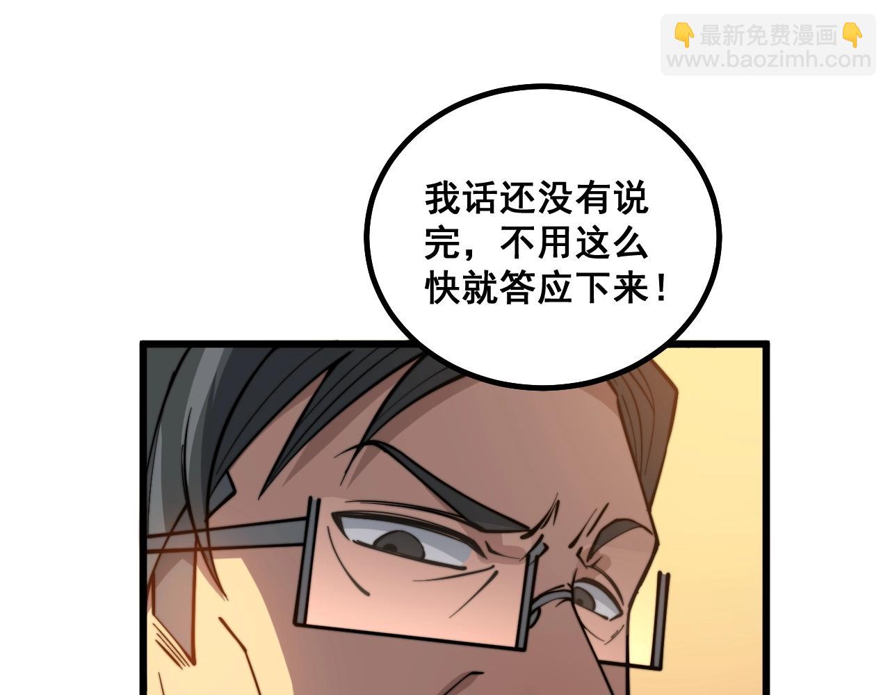 第269话 意外136