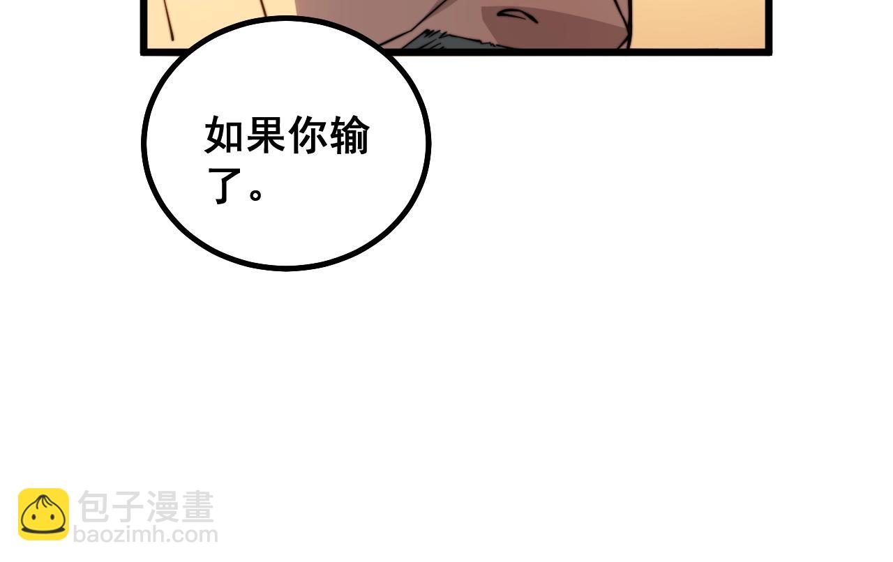 第269话 意外137