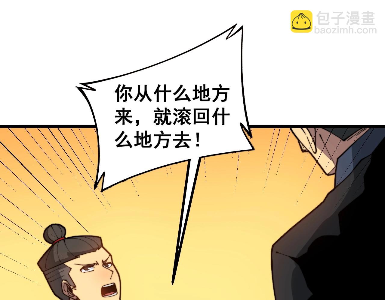 第269话 意外138