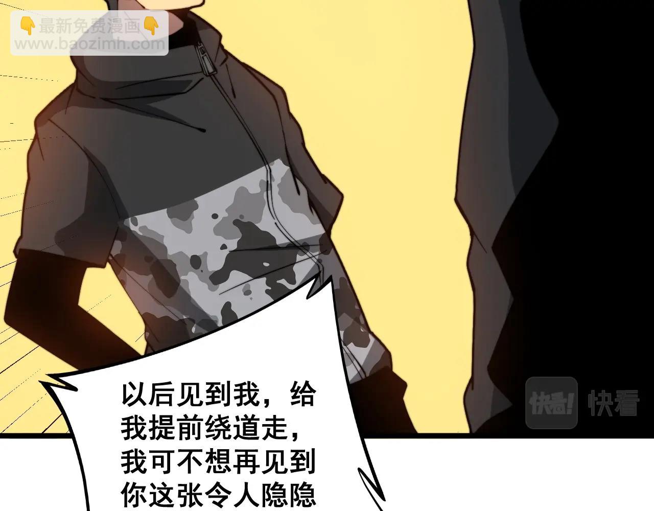 第269话 意外139