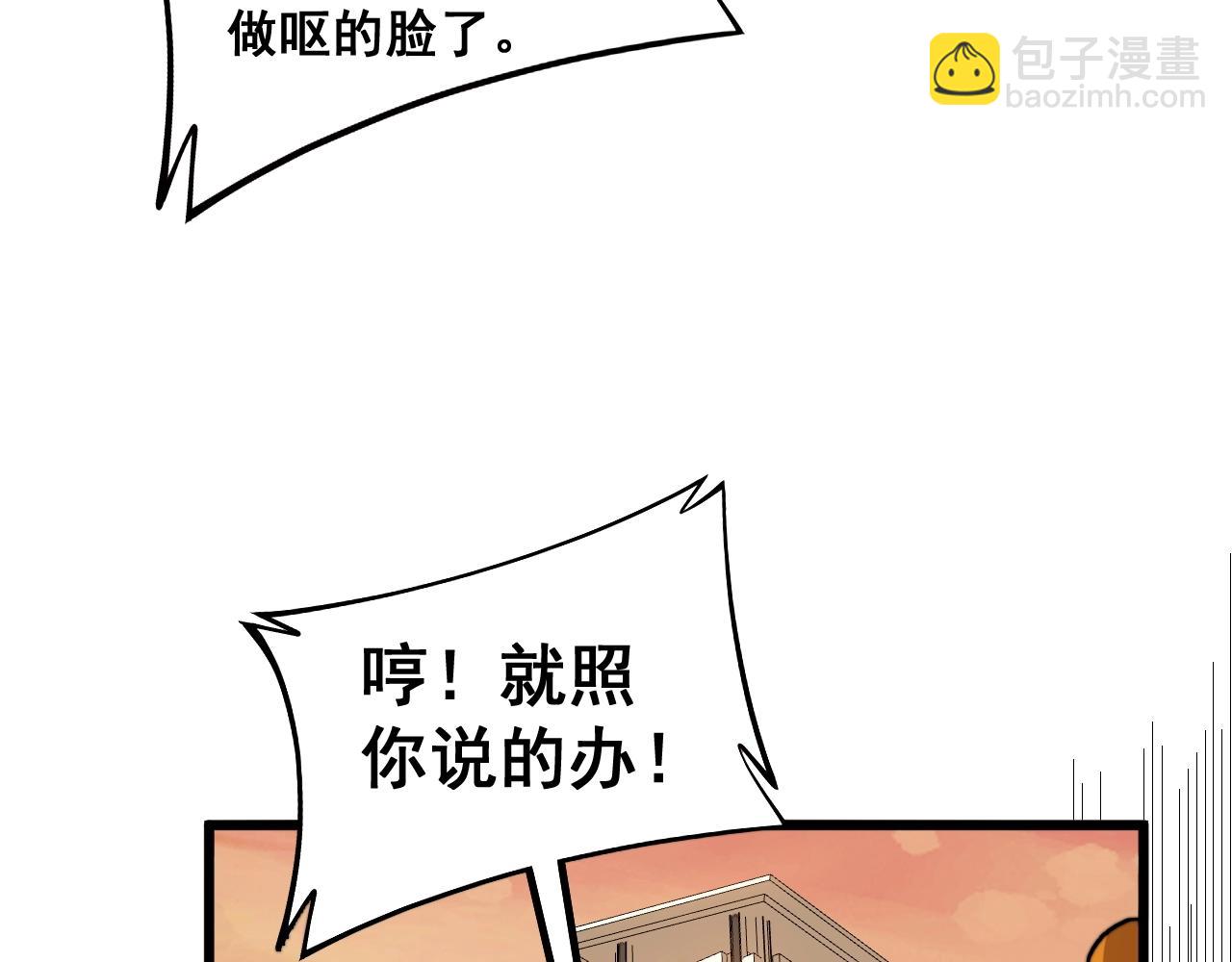第269话 意外140