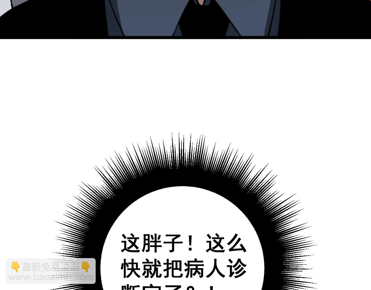 第269话 意外144