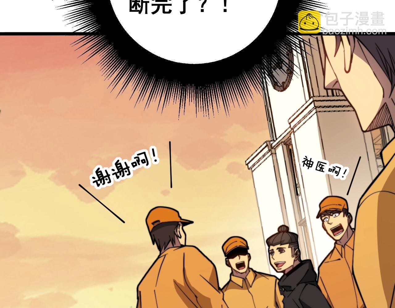 第269话 意外145