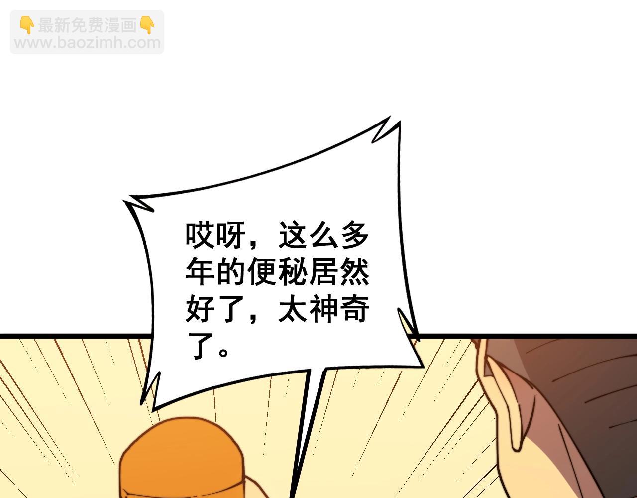 第269话 意外147