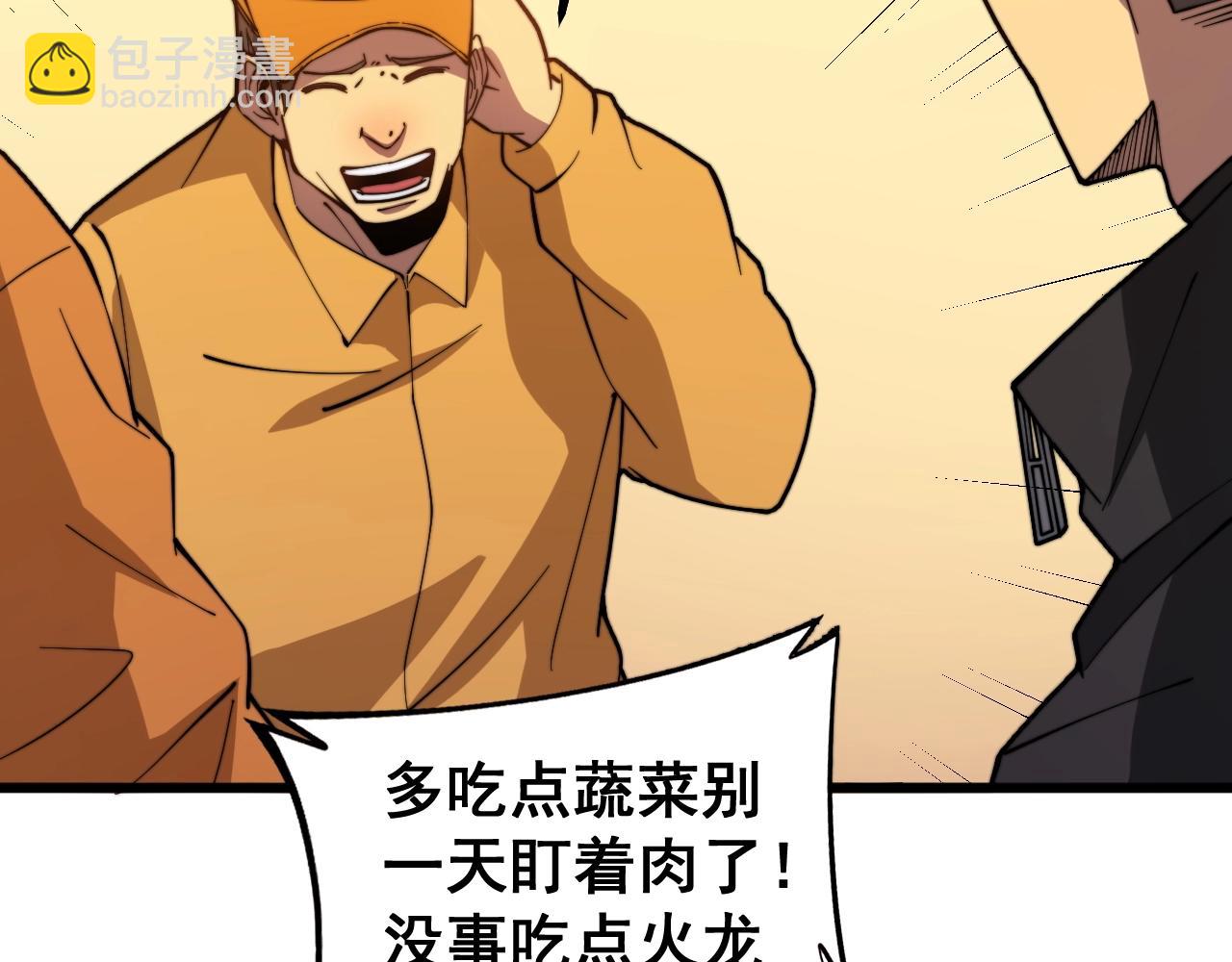 第269话 意外148