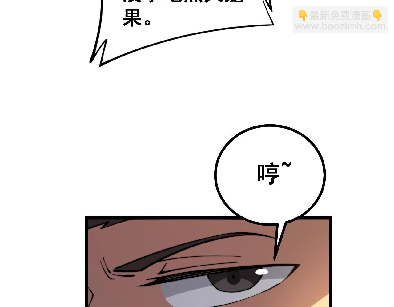 第269话 意外149